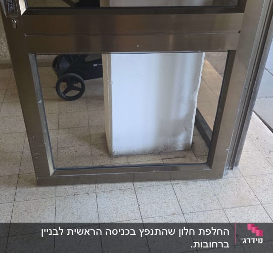מסגרת מתכת עם זכוכית ליד עמוד בטון